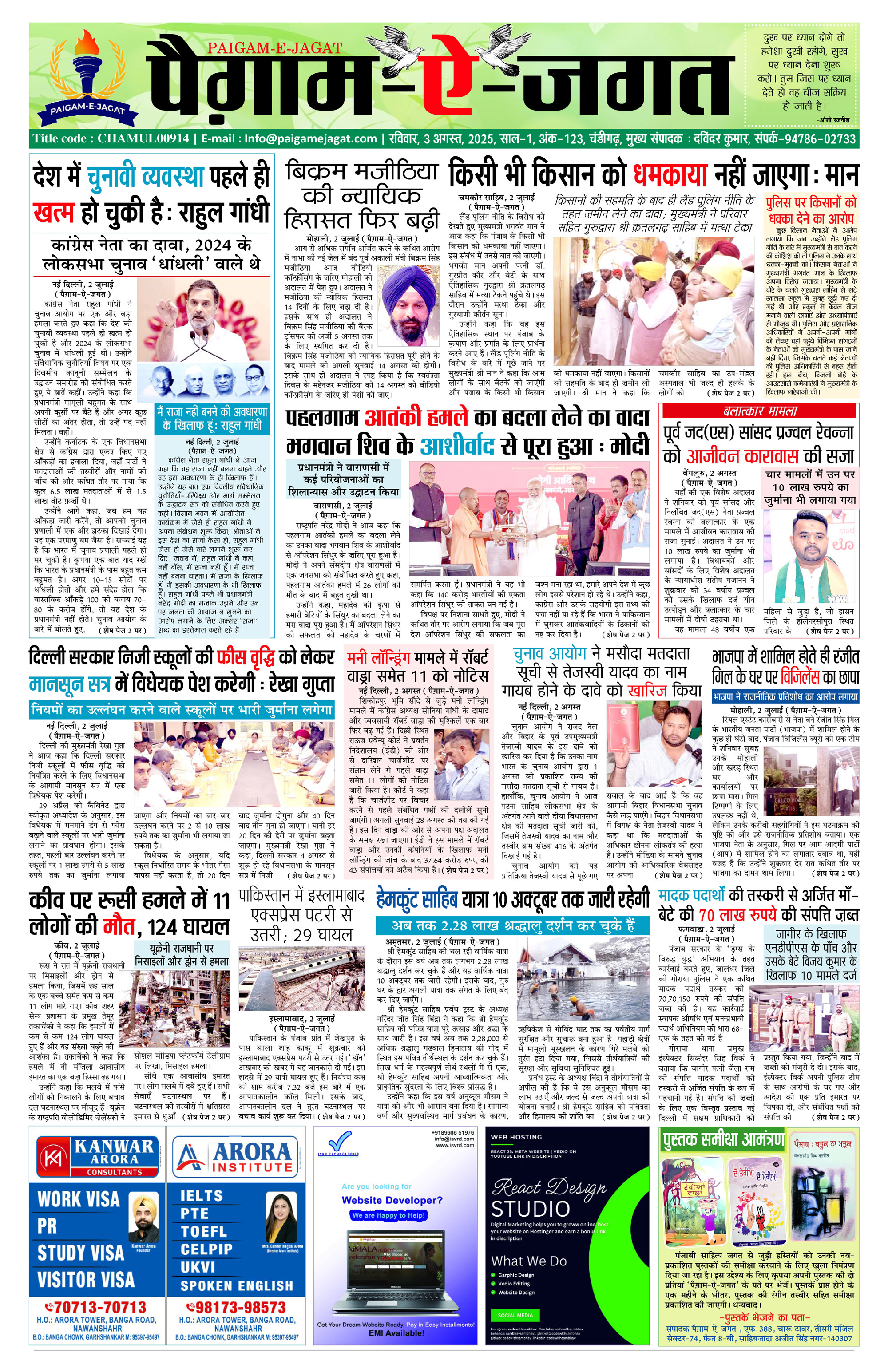 Page 1